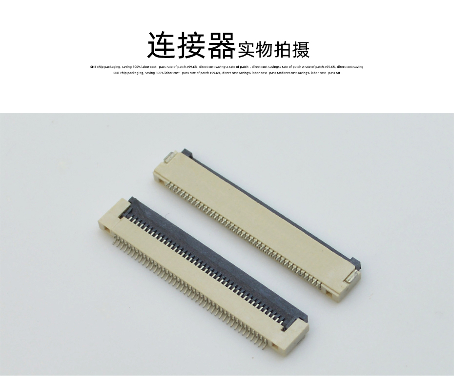 FFFC/FPC软排线连接器0.5mm-45P翻盖式下接H1.5灯条接插件插座,青青草手机视频