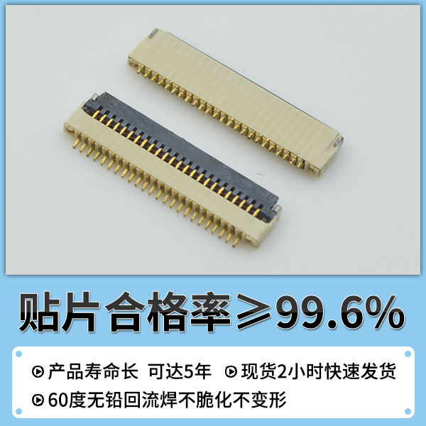 pcb板对板连接器,它具体代表什么意思呢?-10年工程师给您讲解-青青草手机视频