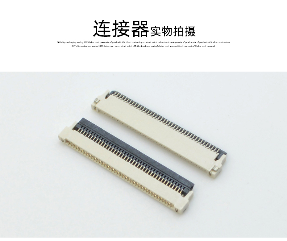 插件fpc连接器20pin-fpc连接器0.5mm后翻盖fpc连接器-青青草手机视频