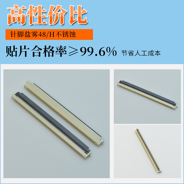 fpc连接器 80pin,如果它是翻盖系列应该怎么找,看这里寻找答案?-青青草手机视频