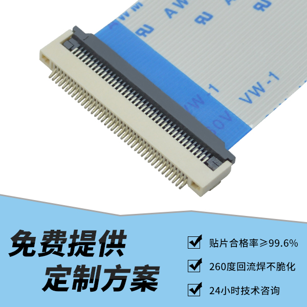 fpc翻盖连接器,它的规格会有多少种呢?-10年工程师给您讲解-青青草手机视频