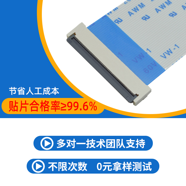 fpc错位连接器,它在操作的时候需要注意什么呢,看这里寻找答案?-青青草手机视频