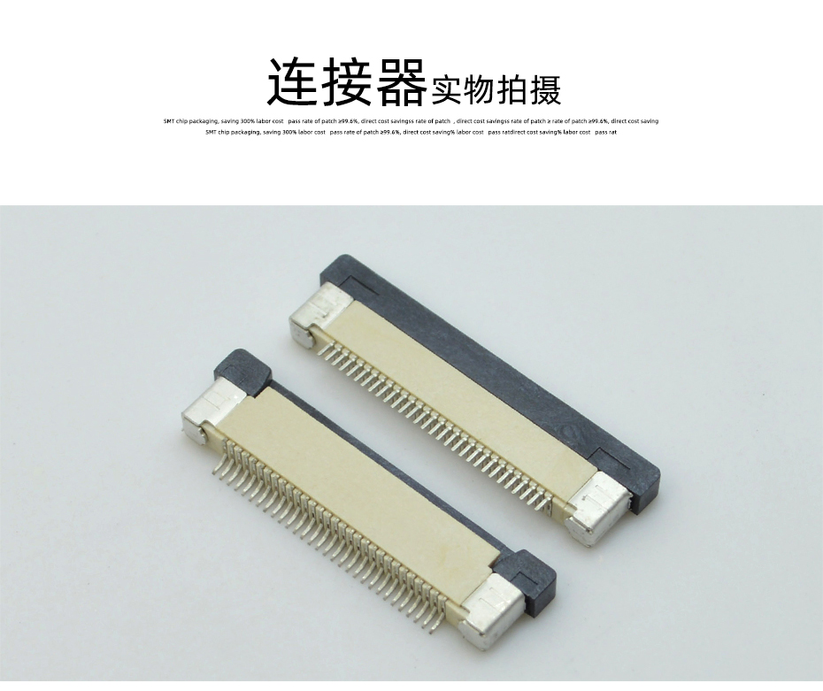 FPC/FFC连接器0.5mm-4P/5/6/7/8/9/10/12/13/14/15PIN上接H2.0,青青草手机视频