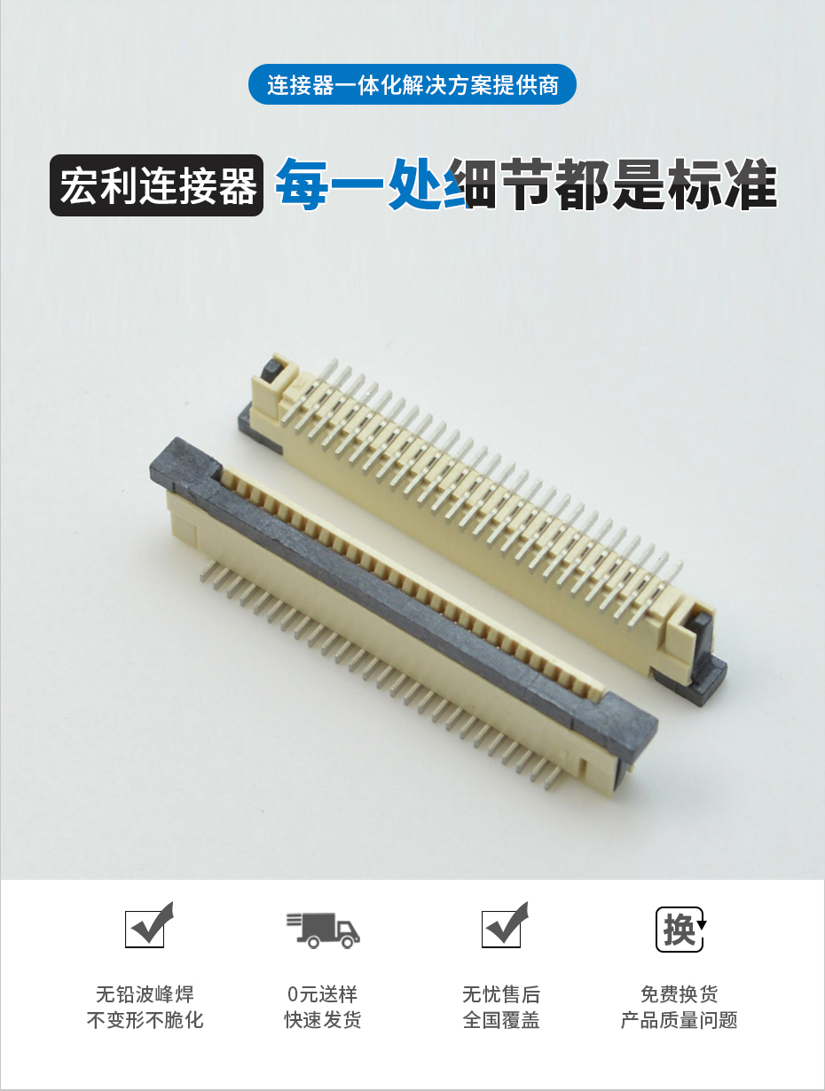 fpc连接器 0.8 pcb封装库-fpc连接器0.8mmfpc带扣连接器-青青草手机视频