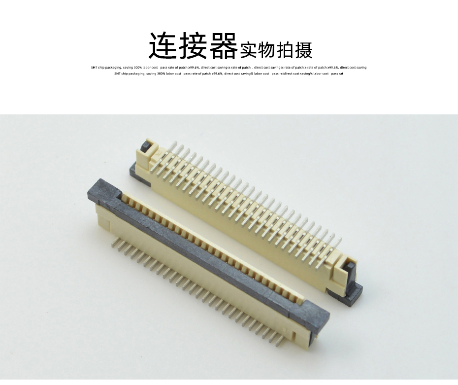 fpc连接器pcb封装1mm-fpc 36连接器-fpc带扣连接器-青青草手机视频