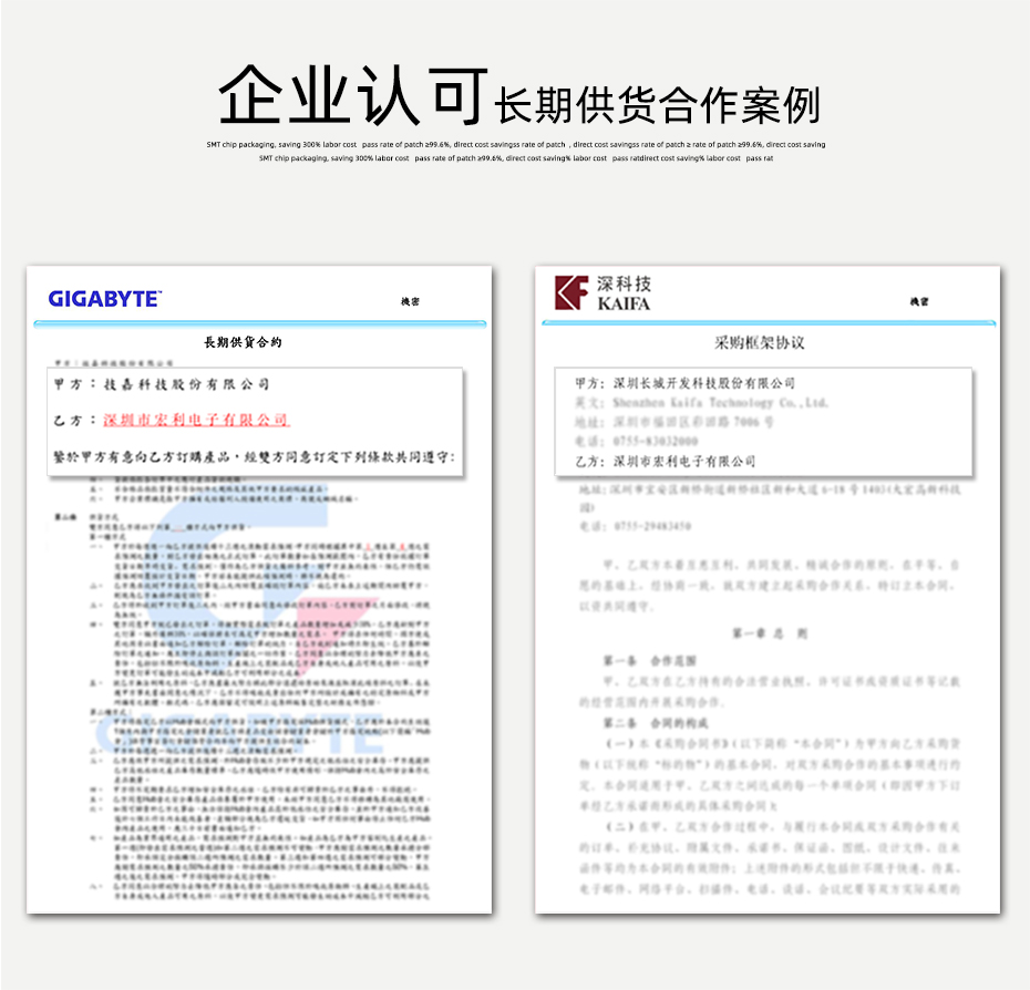 电子fpc连接器-fpc连接器 0.8立式fpc连接器 pdf-青青草手机视频