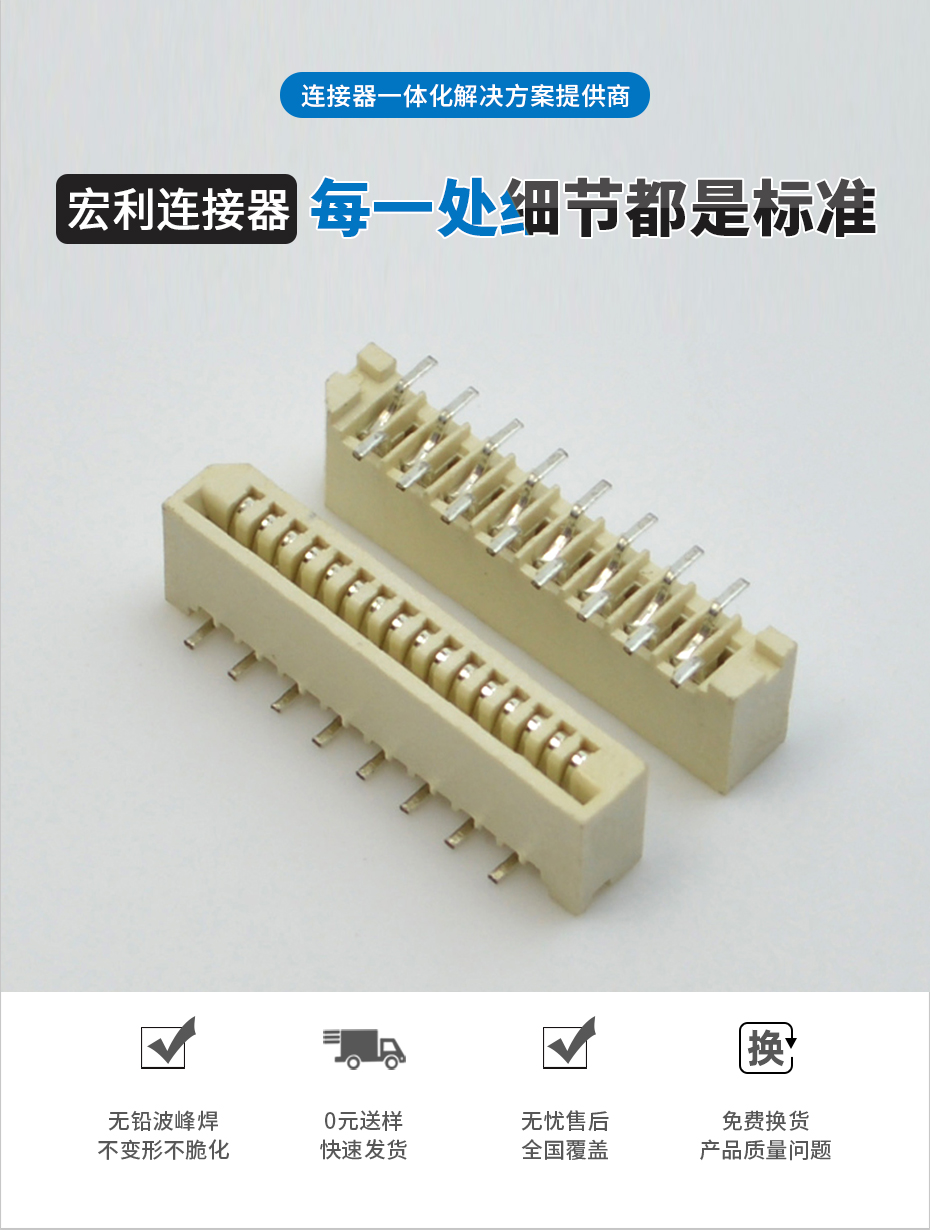 PCB板连接器插件20P芯电路板连接器1.0间距针座线对板连接器20Pin,青青草手机视频