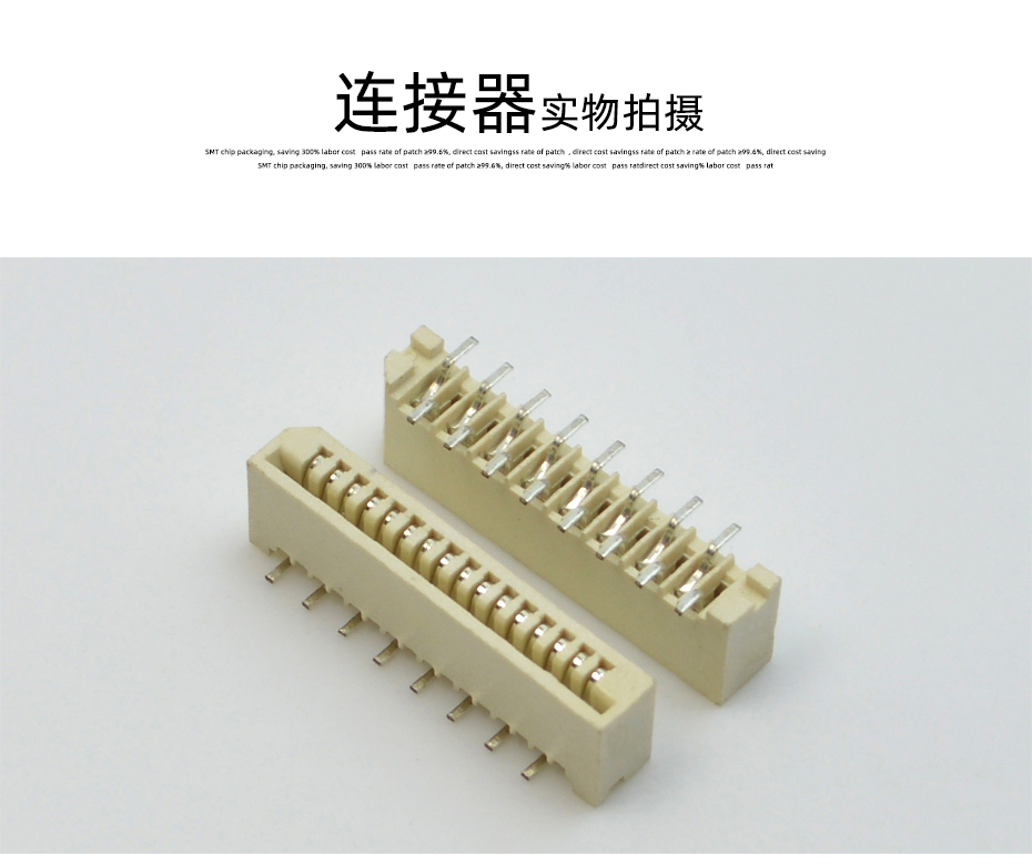 FFC/FPC扁平软排线连接器间距1.0MM-20P单面接立贴无锁式排线插座,青青草手机视频