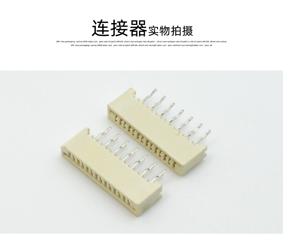 波峰焊插座 1.0mm间距20P 单面接直插 无锁扁平软排线连接器接口,青青草手机视频