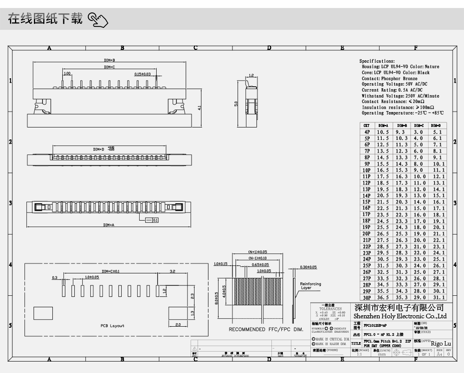 fpc ffc连接器-1.0间距fpc连接器fpc连接器 上接-青青草手机视频