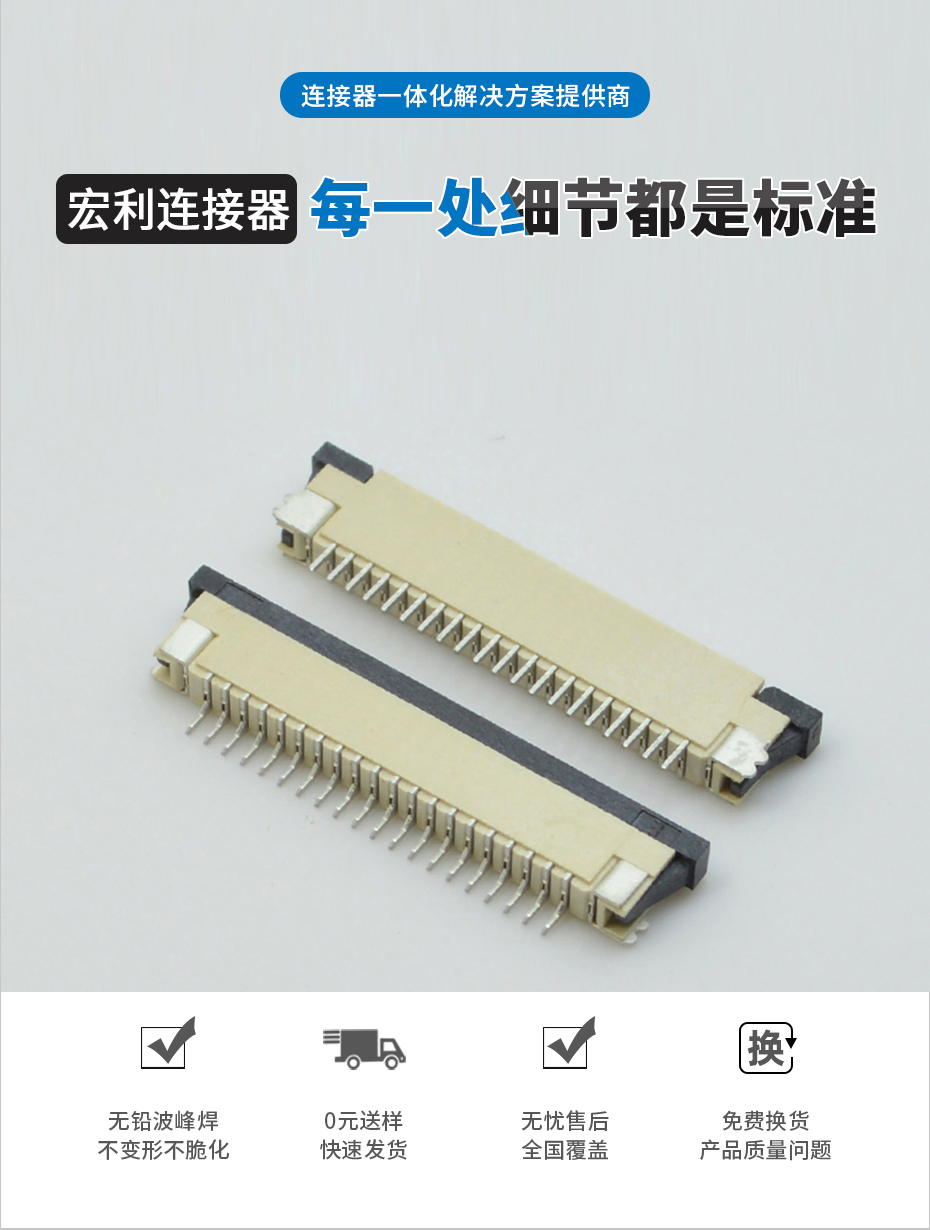 间距1.0mm5pin卧式fpc连接器-fpc连接器1.0间距fpc 卧式连接器接口-青青草手机视频