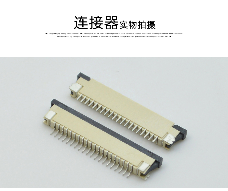 fpc连接器pcb封装 1mm-fpc连接器1.0fpc连接器下接-青青草手机视频