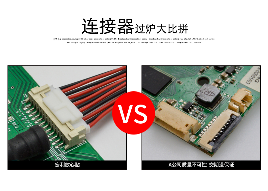 投影仪方案研发PCB板1.25MM间距5P立式贴片连接器环保耐高温盐雾,青青草手机视频