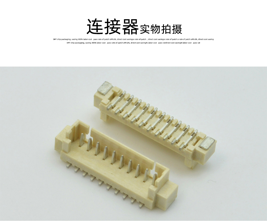 医疗设备电源插头1.25MM间距16PIN立式贴片插座条形线对板连接器,青青草手机视频