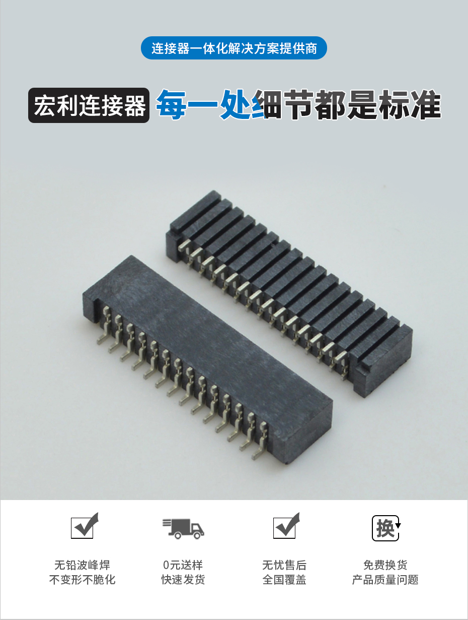 ffc/fpc连接器接插件7pin 1.25mm双面接触无锁端针座fpc排线插座,青青草手机视频