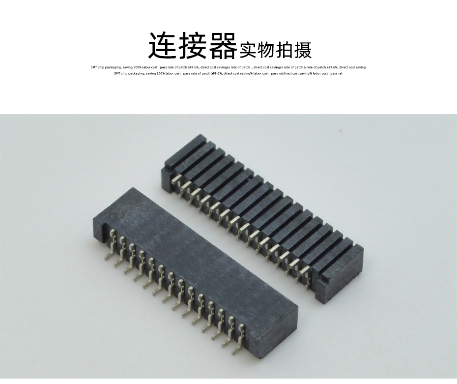 ffc/fpc连接器接插件7pin 1.25mm双面接触无锁端针座fpc排线插座,青青草手机视频