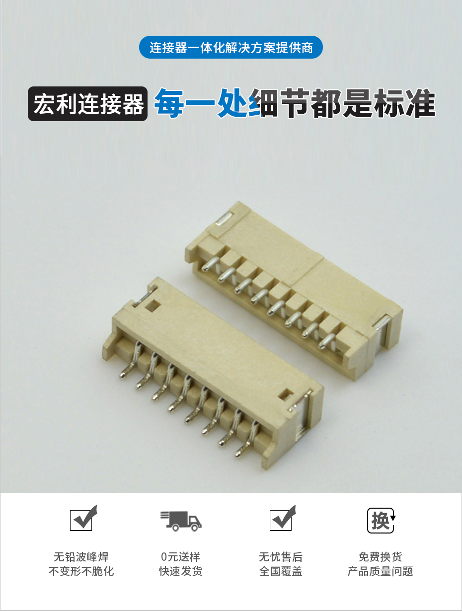 ZH1.5mm-11Pin卧贴 贴片SMT型连接器 卧式连接器 环保耐高温插座,青青草手机视频