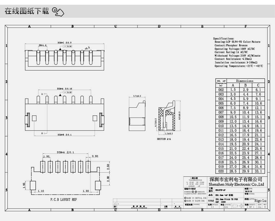 ZH1.5mm间距9P贴片插座 卧贴SMT型连接器接插件环保耐高温插座,青青草手机视频