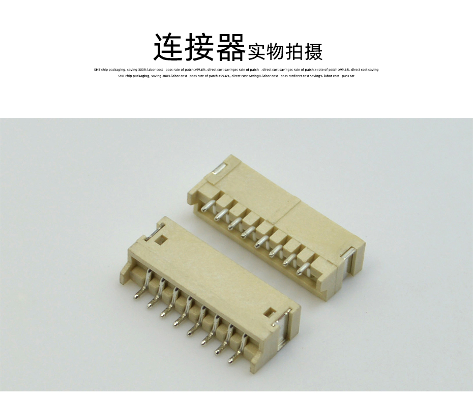 ZH1.5mm间距9P贴片插座 卧贴SMT型连接器接插件环保耐高温插座,青青草手机视频