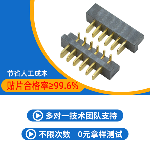 2.54 ffc/fpc连接器,它们在线路形式有什么不同呢,看这里寻找答案?-青青草手机视频