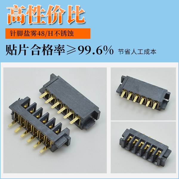 电池fpc连接器封装,它会有多少种方式呢?-10年工程师给您解答-青青草手机视频