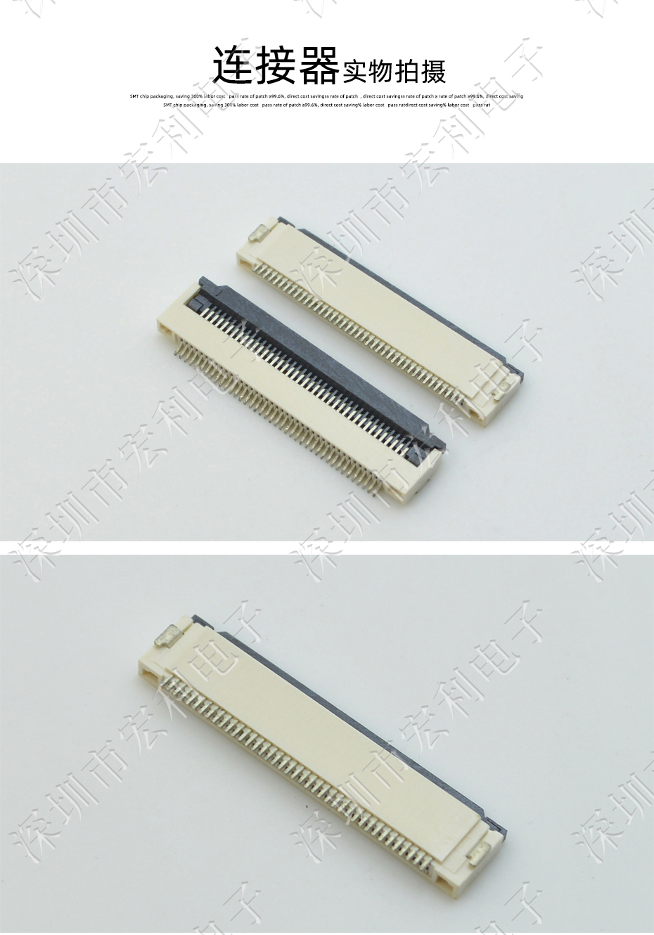 0.5mm-53P 下接翻盖式 FFC/FPC扁平电缆插座连接器 软排线插座