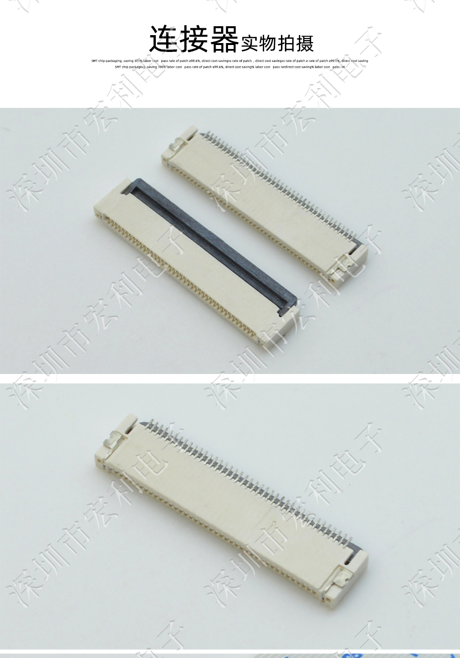 0.5mm-32P上下接后翻盖式 FFC/FPC扁平电缆插座连接器 软排线插座