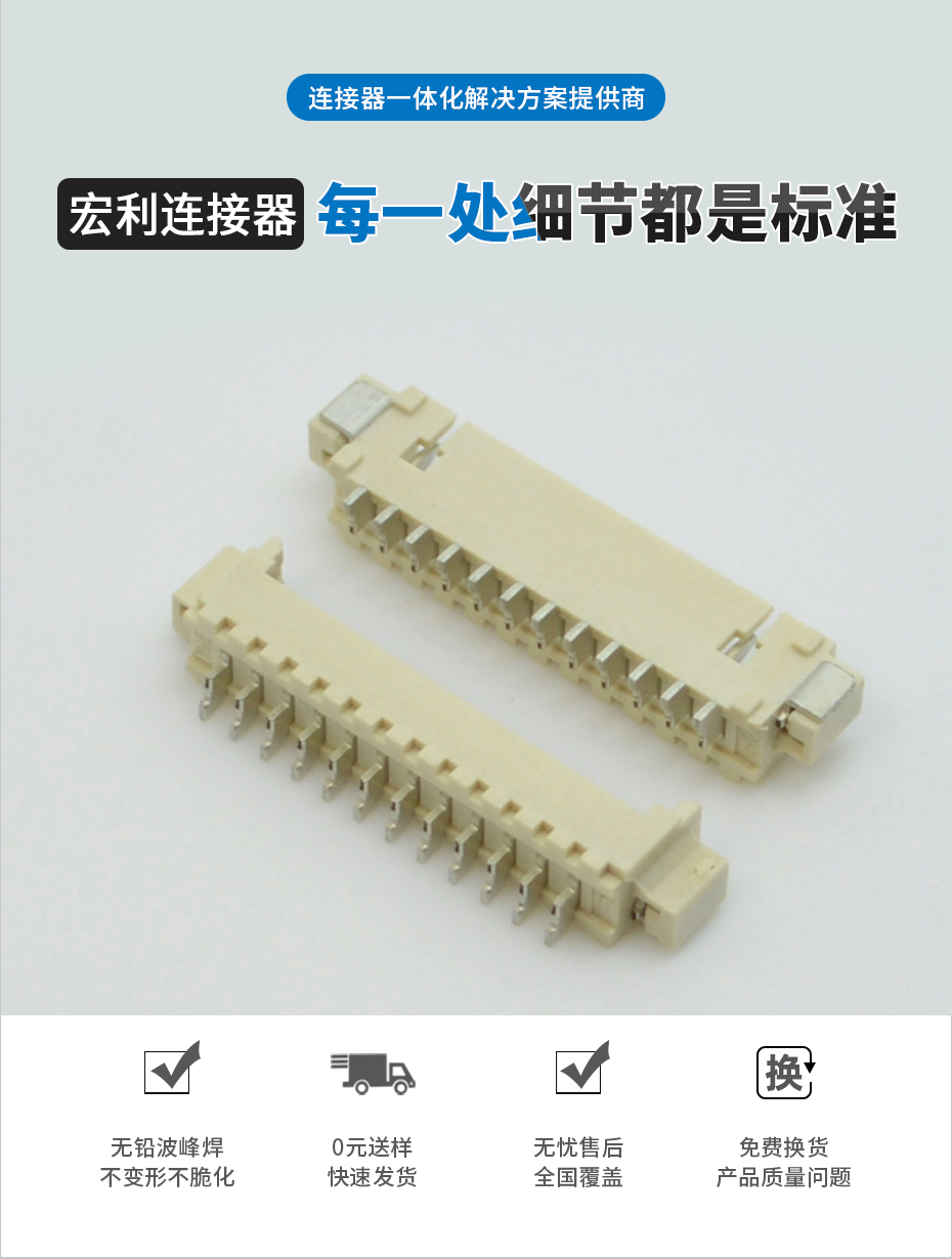 MX1.25-5P立卧式贴片插座SMT针座wafer端子接插件 条型连接器