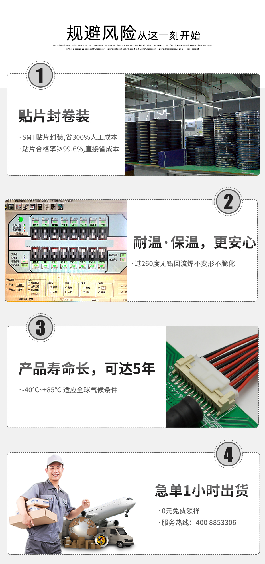 MX1.25-6P立卧式贴片插座SMT针座wafer端子接插件 条型连接器