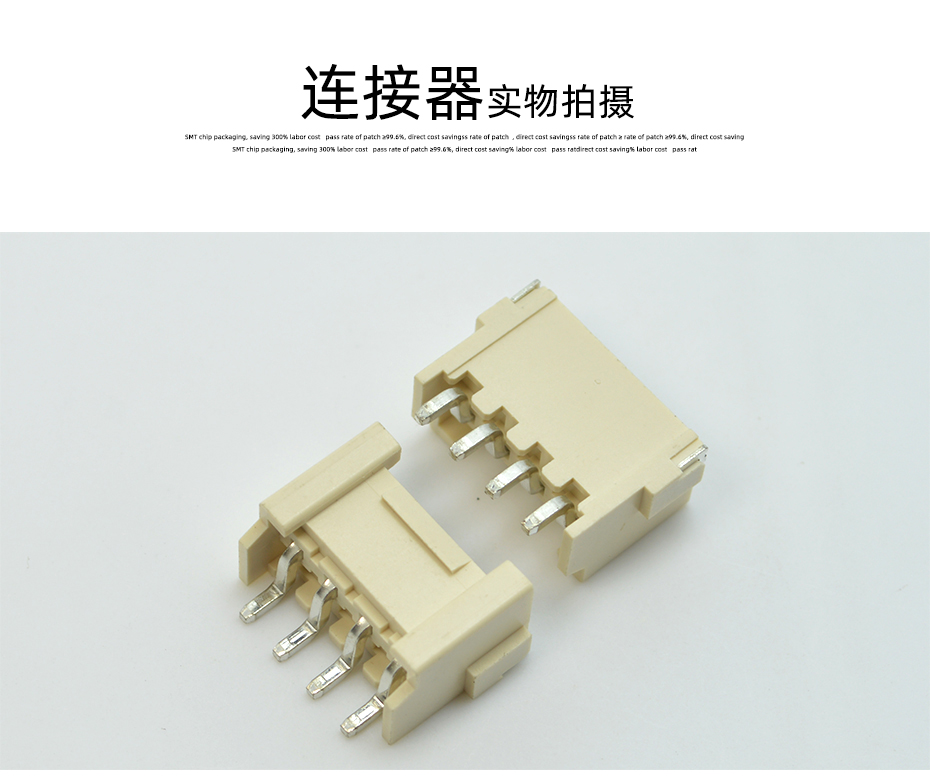 VH3.96-2P卧贴针座PCB板SMT插座 连接器3.96mm 表面贴片座