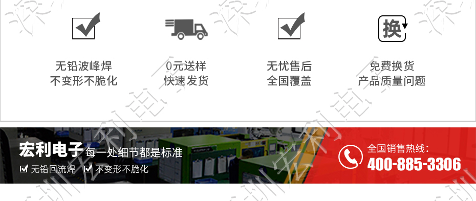 FPC/FFC转接板 软排线连接器 0.5MM 1.0H厚16P后锁翻盖式上下接触