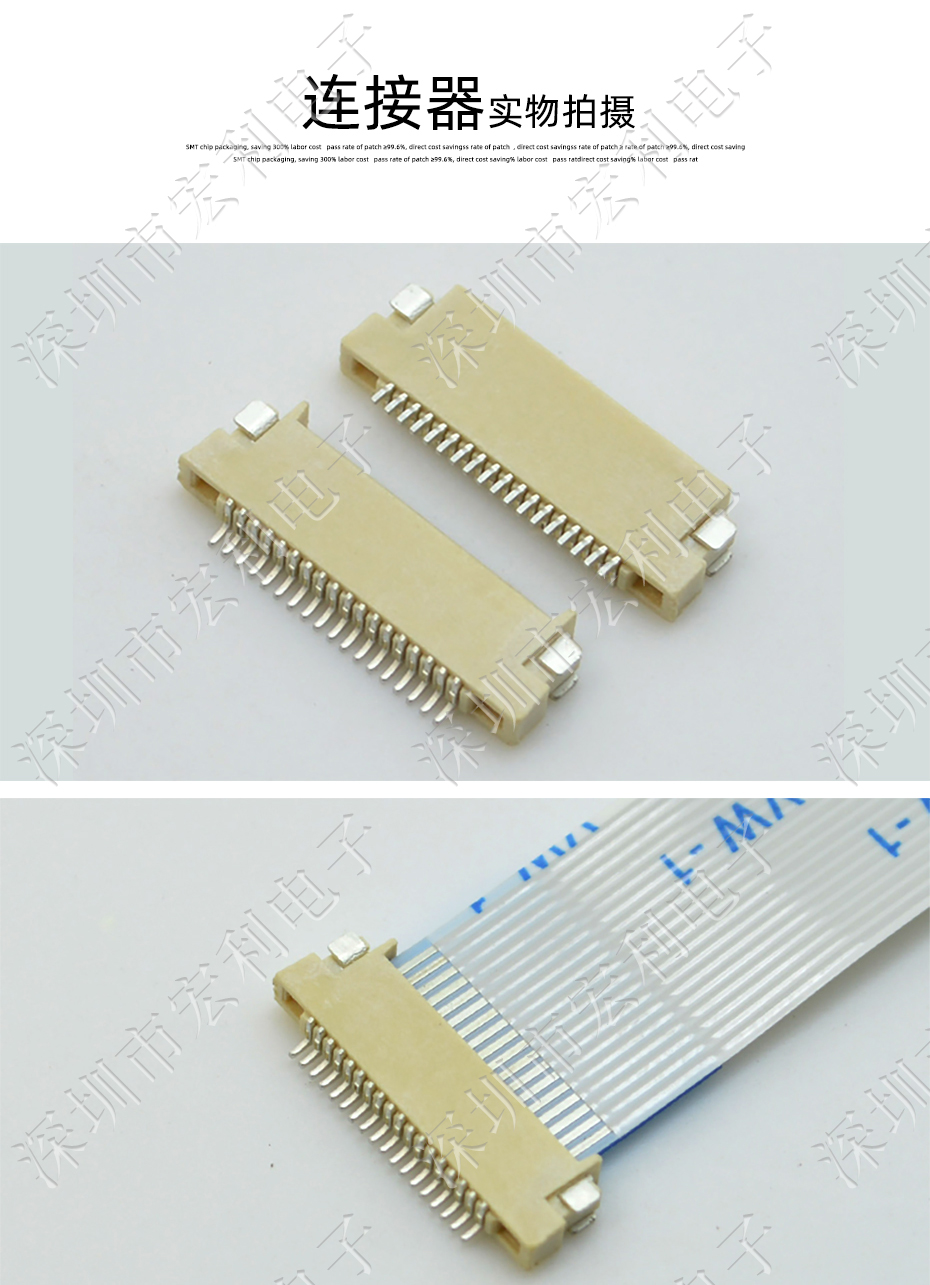 FFC/青青草成人在线 间距0.5mm H1.5 13P双面接触贴片接插件 SMT排插座