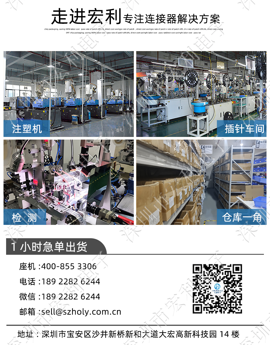 FFC/青青草成人在线 间距0.5mm H1.5 13P双面接触贴片接插件 SMT排插座