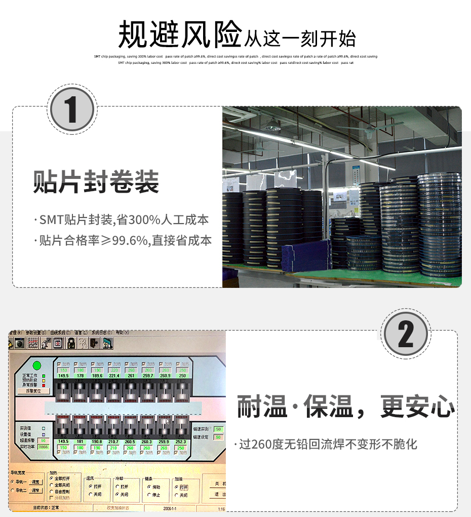 MX1.25-4P立式贴片插座SMT针座wafer端子接插件 条型连接器