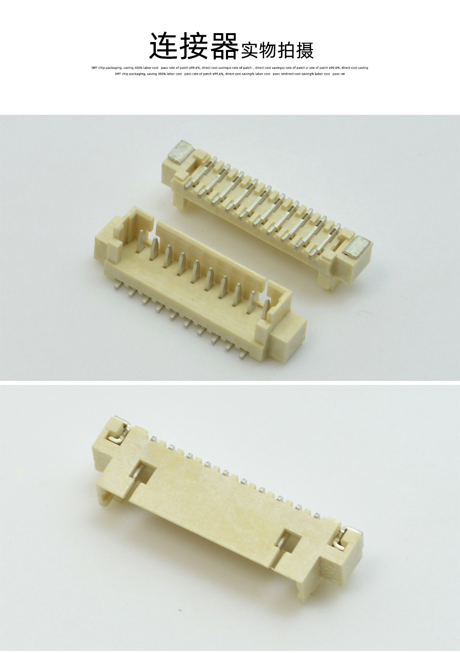 MX1.25-4P立式贴片插座SMT针座wafer端子接插件 条型连接器