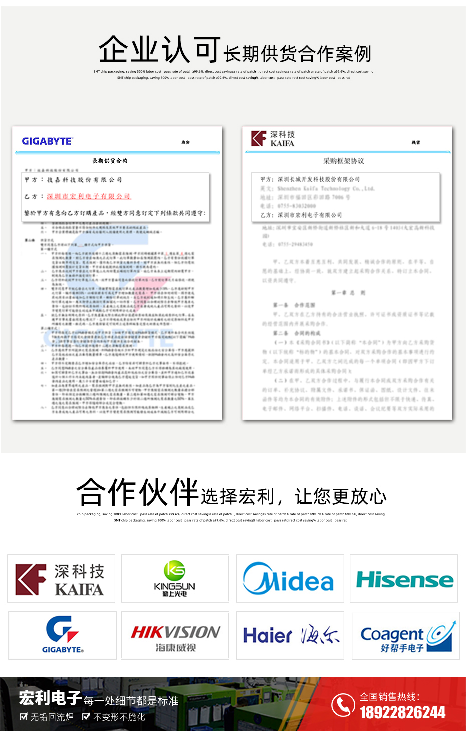 MX1.25-3P立式贴片插座SMT针座wafer端子接插件 条型连接器