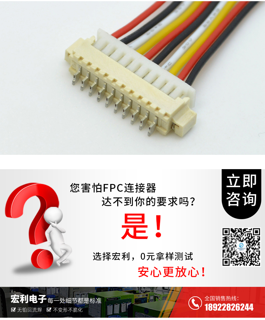 MX1.25-18P卧式贴片连接器SMD插座wafer母座条型接插件MX座子