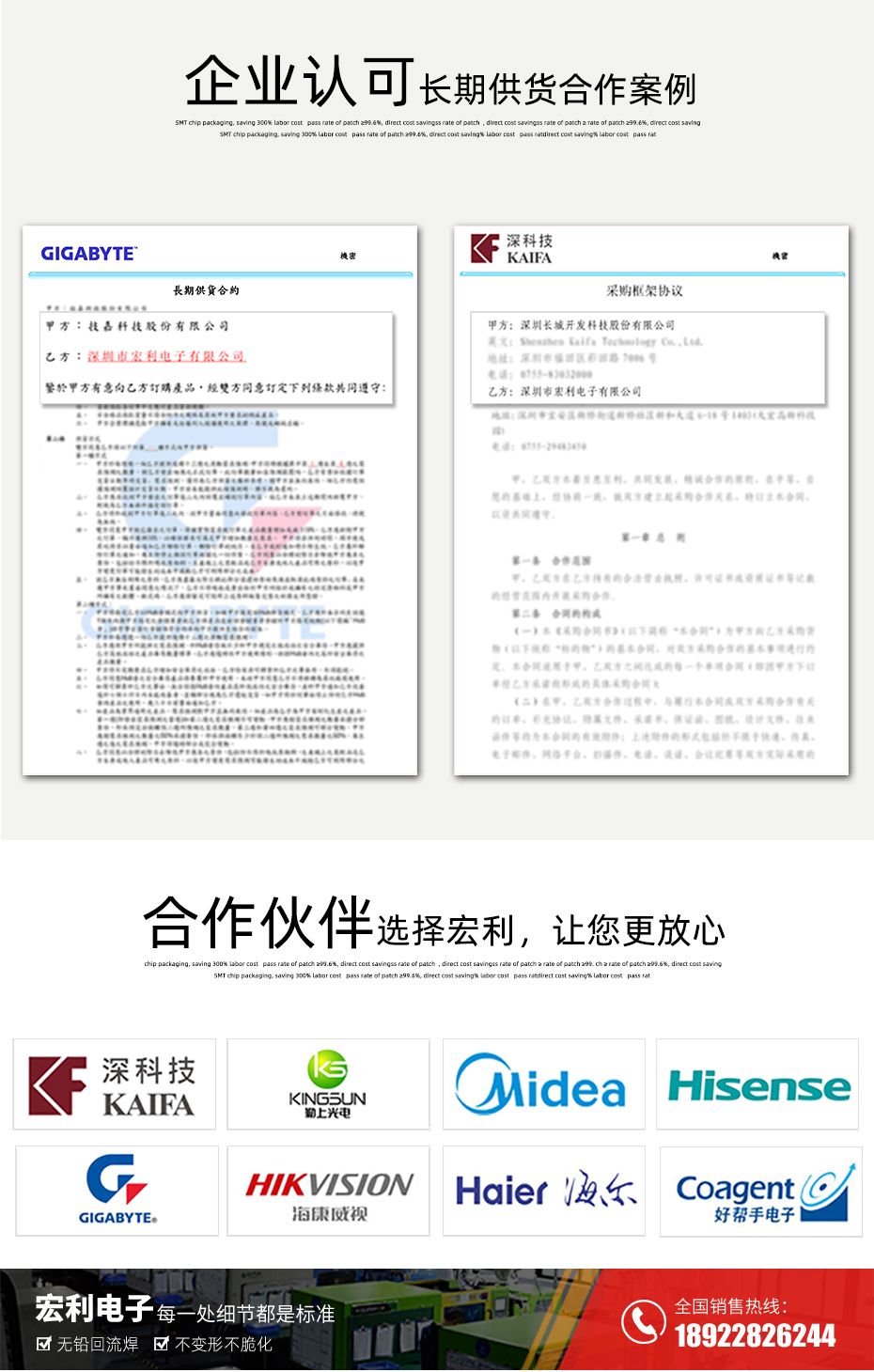 MX1.25-18P卧式贴片连接器SMD插座wafer母座条型接插件MX座子