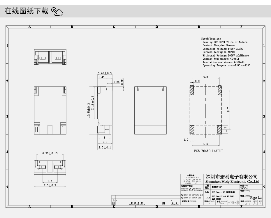 高压插座 3.5间距 2针 BHSR-02VS-1 贴片 高压条插座,青青草手机视频