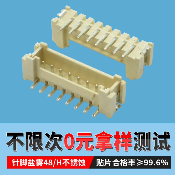 fpc连接器手工焊接方法