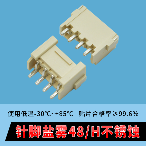 fpc立式连接器