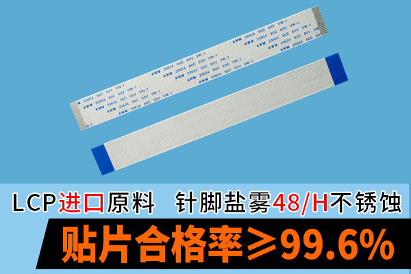 ffc扁排线,它如果断裂应该怎么办?-10年工程师给您解答-青青草手机视频