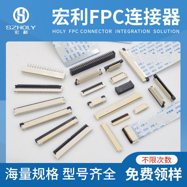 FPCfpc连接器插座,您有去了解过它的安装步骤吗?-10年工程师给您解答-青青草手机视频