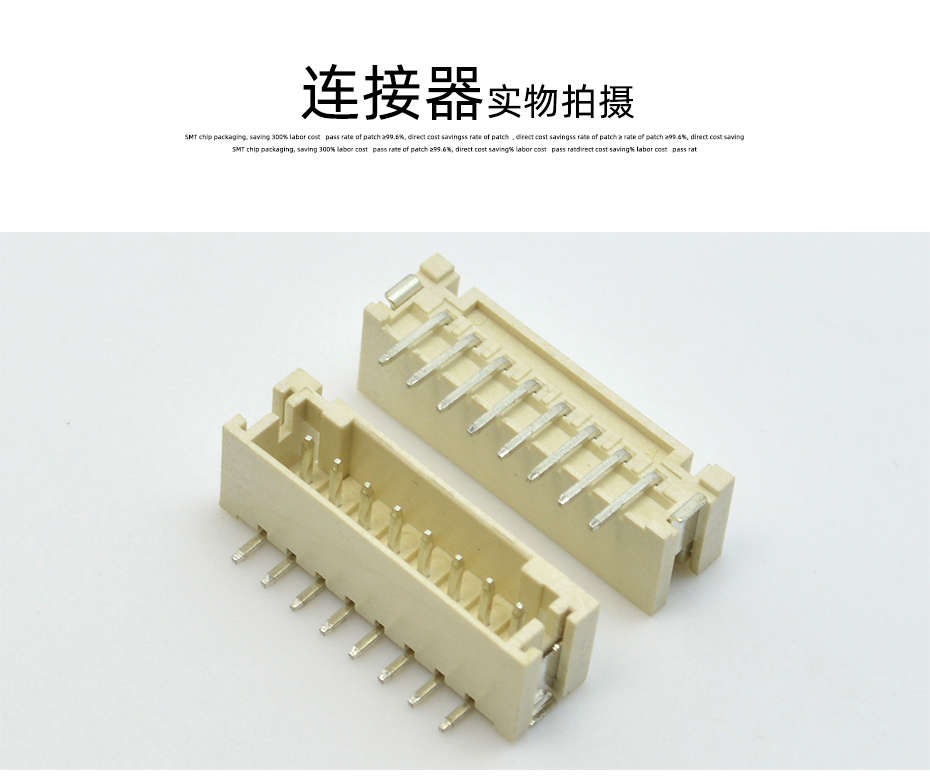 PH2.0-2P 立贴 贴片SMT型连接器 立式连接器 环保耐高温插座 立式,青青草手机视频