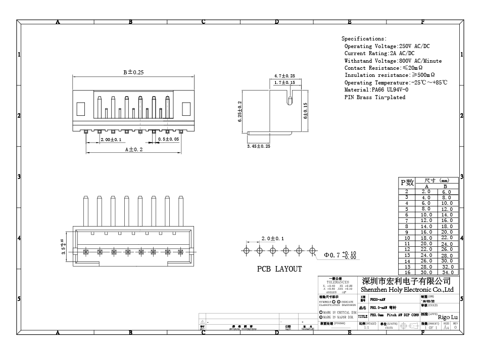 厂家货源PH2.0间距排针连接器 PH弯针连接器 2-8Pin PH2.0按插件,青青草手机视频