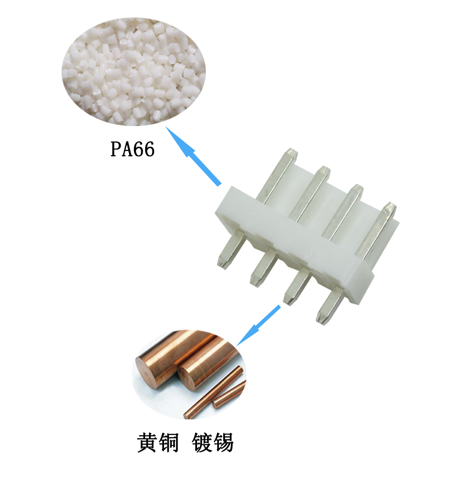 白色直针座 VH3.96-5A 接线端子5P 直针3.96MM间距,青青草手机视频