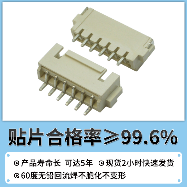 带扣2.54连接器,它会有多少种规格呢?-10年工程师给您解答-青青草手机视频